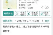 娱乐吃瓜 推文小说,吃瓜群众眼中的明星风云